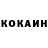Альфа ПВП Crystall Topor Drovoseka