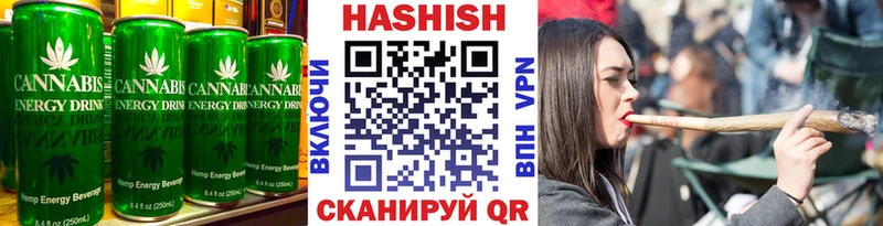 хочу наркоту  Ворсма  hydra   Cannafood марихуана 