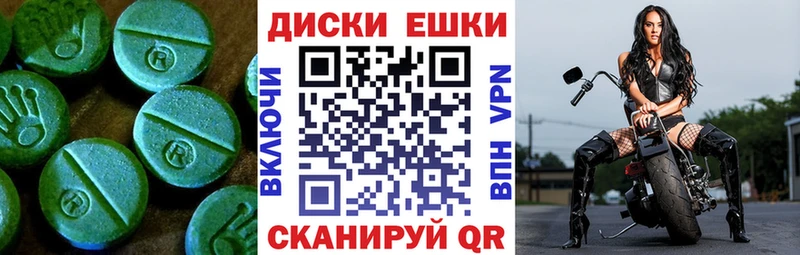 нарко площадка состав  продажа наркотиков  Ворсма  Экстази 250 мг 