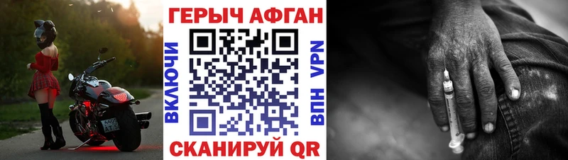 купить  сайты  Ворсма  Героин хмурый 