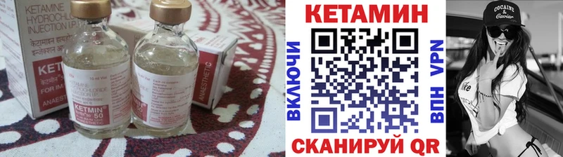 даркнет сайт  Ворсма  КЕТАМИН ketamine 