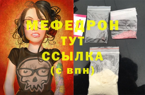 МДМА Волоколамск