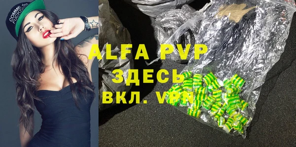 МДМА Волоколамск