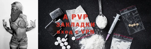 МДМА Волоколамск