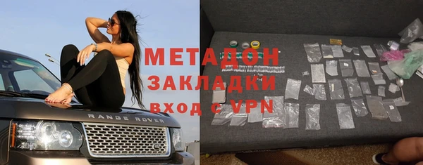 винт Волосово