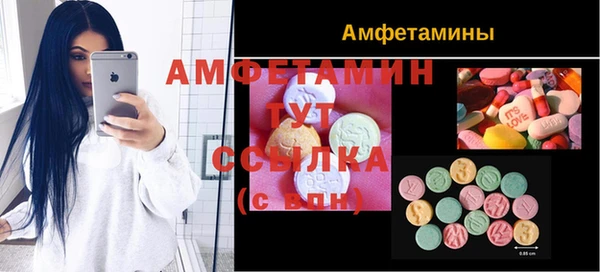 МДМА Волоколамск