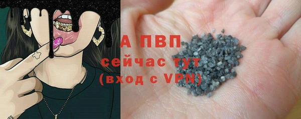 винт Волосово