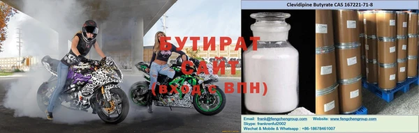 винт Волосово