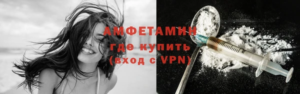 винт Волосово