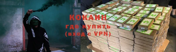 ALPHA PVP Верхнеуральск