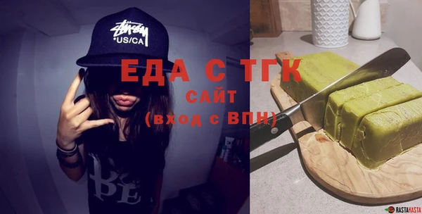 твердый Володарск