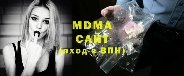 твердый Володарск