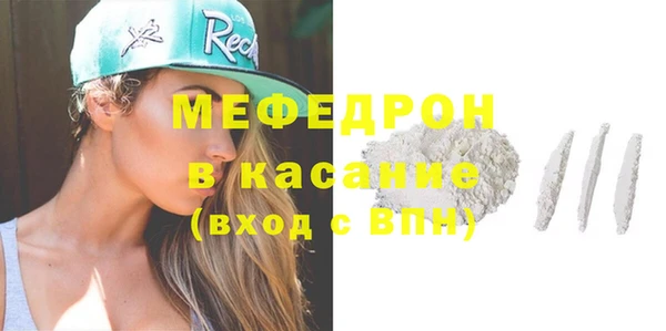 МДМА Волоколамск
