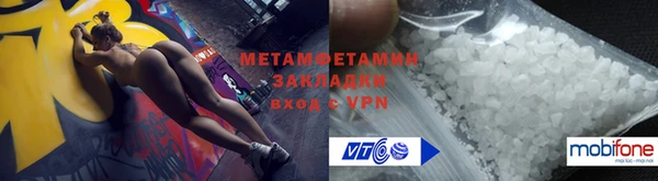 винт Волосово