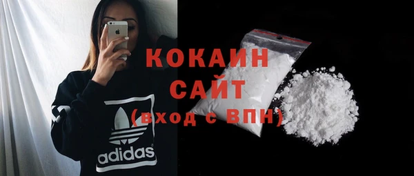 МДМА Волоколамск
