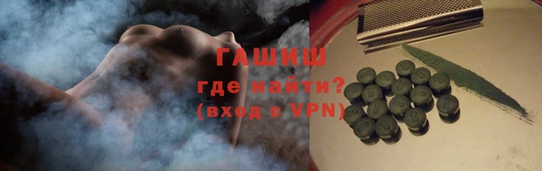 МДМА Волоколамск