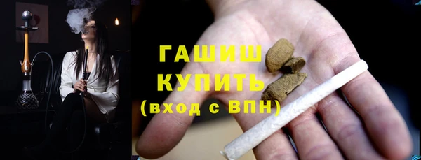 МДМА Волоколамск