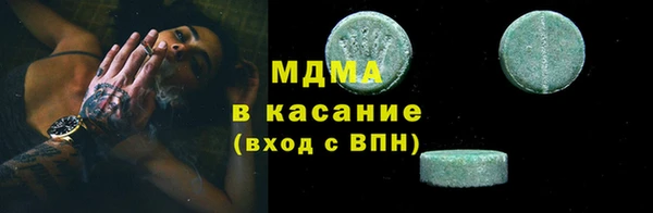 экстази Верея