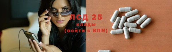 МДМА Волоколамск