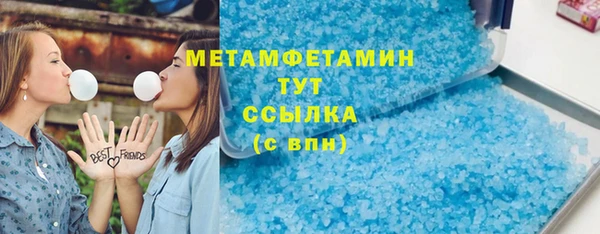 МДМА Волоколамск