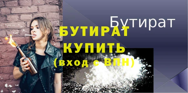 винт Волосово
