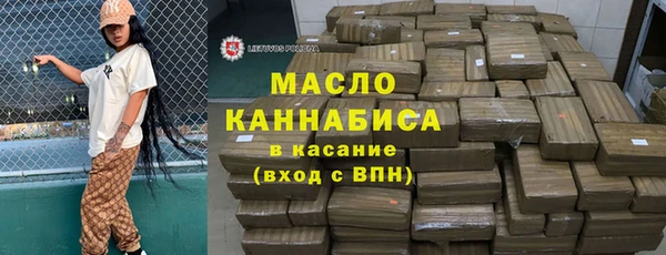 МДМА Волоколамск