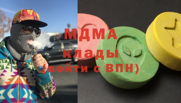 МДМА Волоколамск