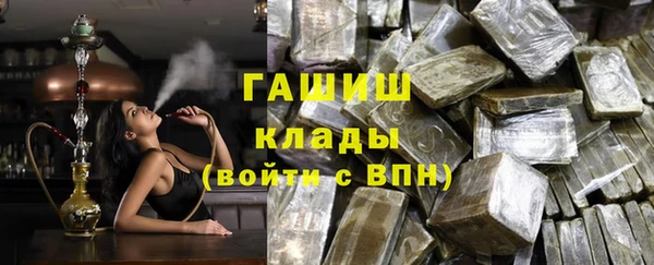 винт Волосово