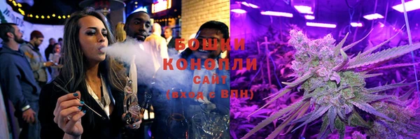 МДМА Волоколамск