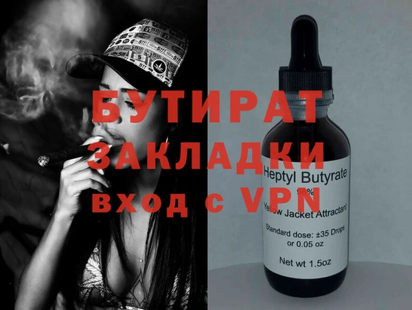 винт Волосово