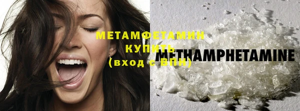 МДМА Волоколамск