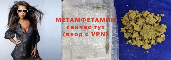 винт Волосово