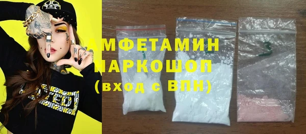 МДМА Волоколамск