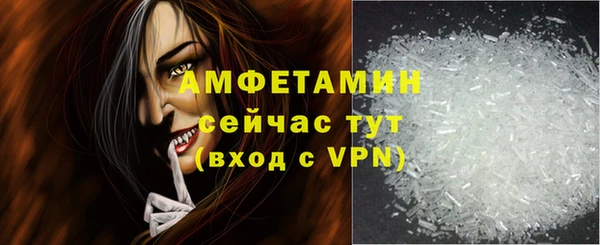 винт Волосово