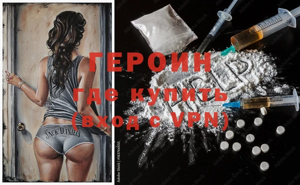 винт Волосово