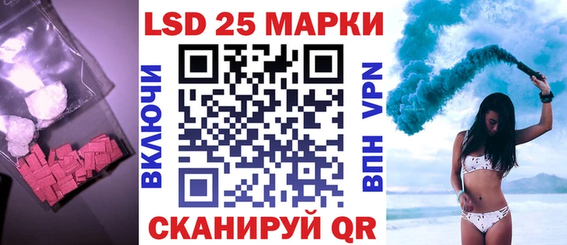 LSD-25 экстази ecstasy  нарко площадка Telegram  Ворсма  гидра маркетплейс 