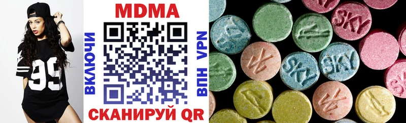 MDMA молли  купить наркотик  Ворсма 