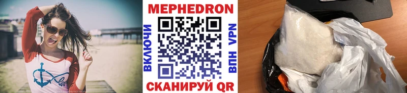 Мефедрон 4 MMC mega ссылка Ворсма