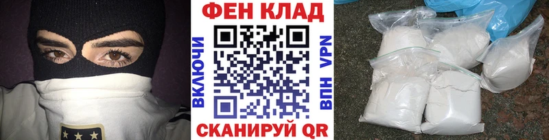 Метамфетамин мет  Ворсма 